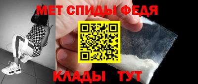 герыч Абакан