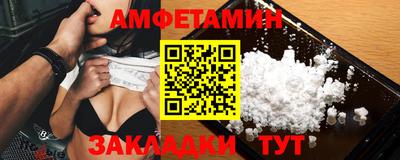 наркотики Абакан