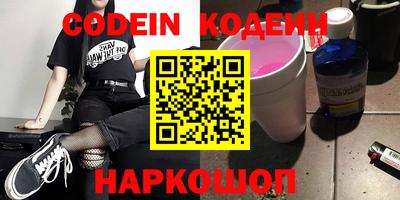индика Аргун