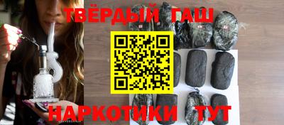 трава Азнакаево