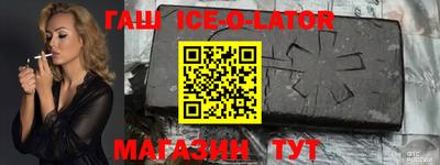 метамфетамин Абинск