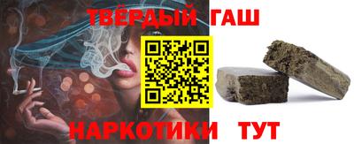 дистиллят марихуана Апшеронск