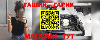 наркотики Абакан