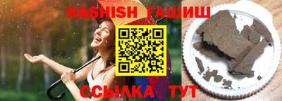 индика Аргун