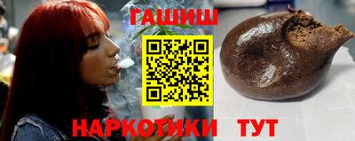 индика Аргун
