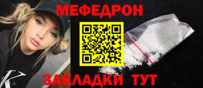 наркотики Абакан