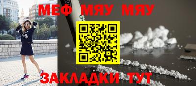дистиллят марихуана Апшеронск
