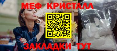 каннабис Балашиха