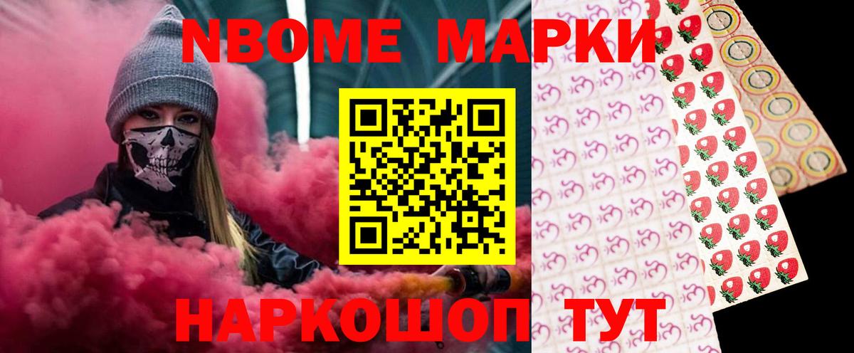 ЛСД экстази ecstasy Асино