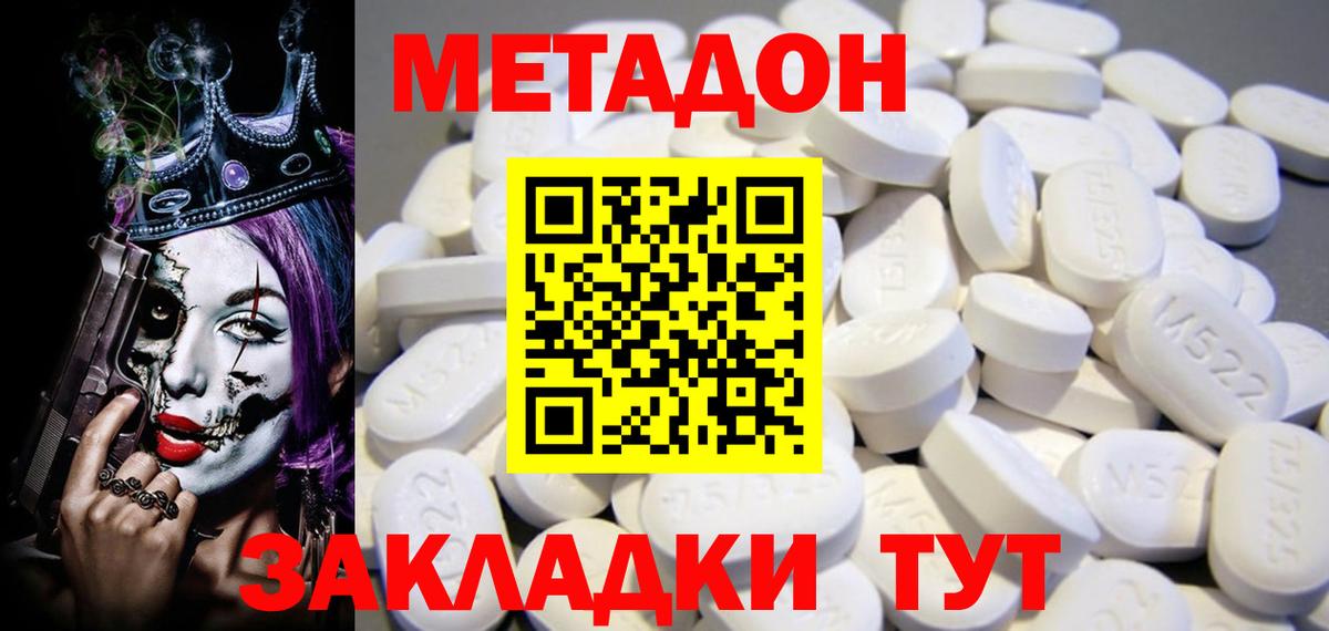 МЕФ Асино