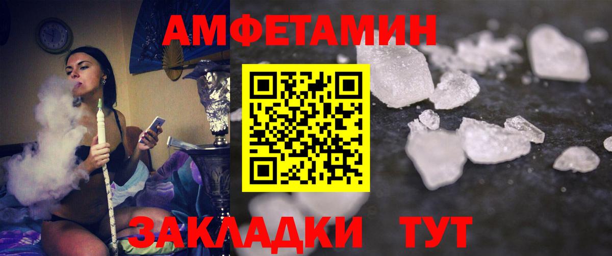 ЭКСТАЗИ  Вход с VPN  ГАШИШ  LSD-25  Асино  Конопля  МЕФ   Гашиш 