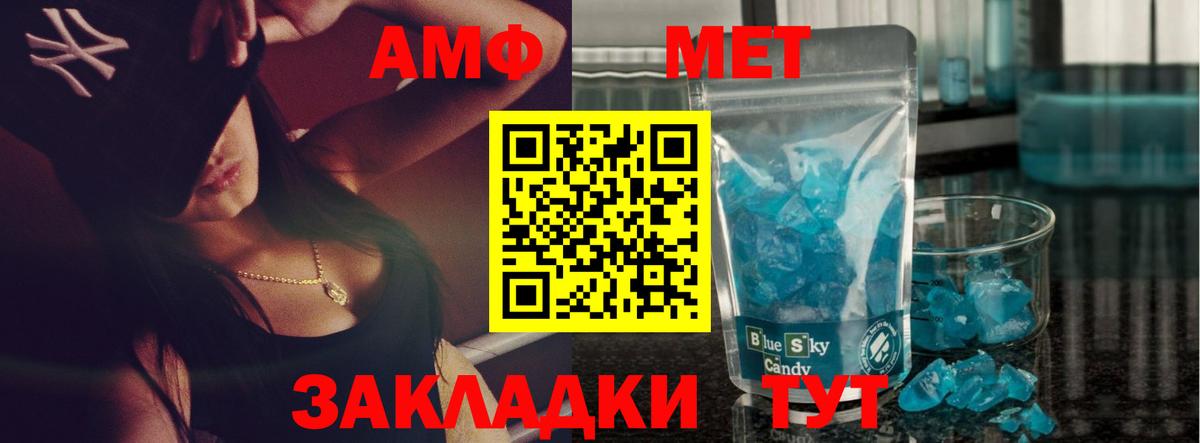 Первитин витя  Первитин витя  Асино 