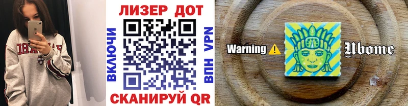 Наркотические марки 1500мкг мега как зайти Асино как найти закладки