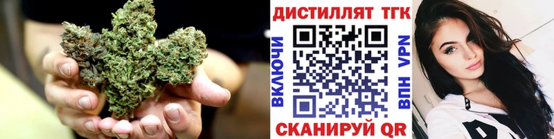 KRAKEN как зайти  Асино  ТГК жижа 