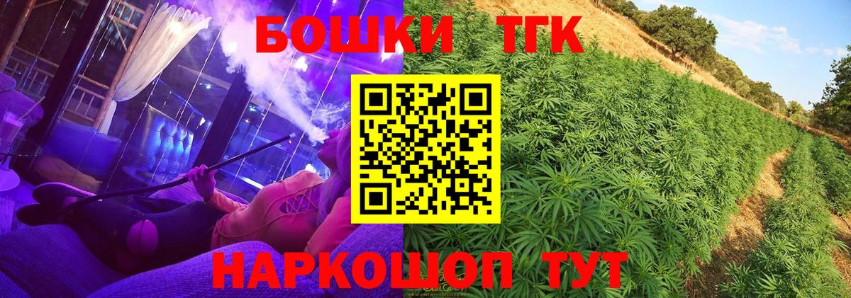Марихуана сатива  Вход с VPN  Асино  МАРИХУАНА сатива 
